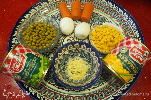 Для украшения берем отварную морковь, крутое яйцо, кукурузу, горошек.