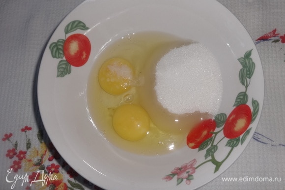 Яйца соединить с сахаром и солью, взбить.