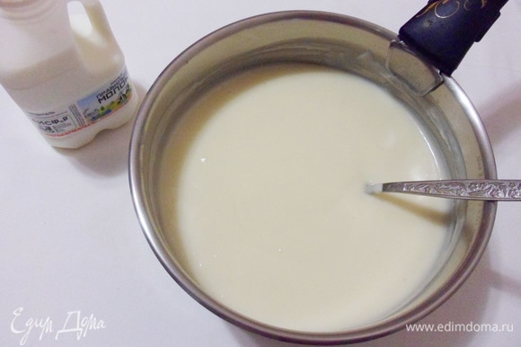 Оставшееся молоко налить в кастрюлю с толстым дном и довести на огне до горячего состояния. Непрерывно помешивая, влить в молоко желтковую массу.