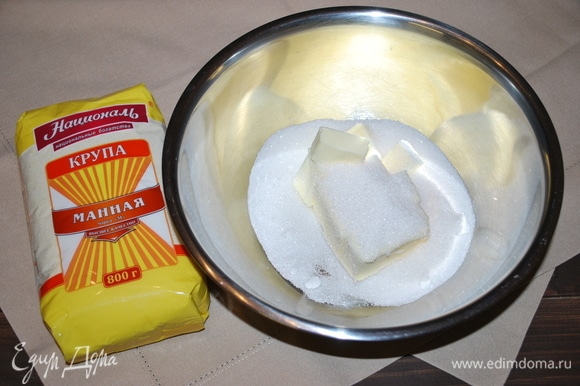 Масло комнатной температуры соедините (с помощью миксера) с сахаром и ванильным сахаром.