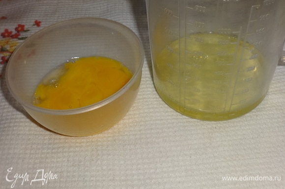 Три яйца разделить на белки и желтки. Белки поставить в холодильник.