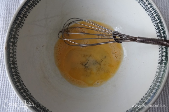 Яйцо разбить в чашку и взболтать. Небольшое количество яйца отобрать и оставить для смазывания верха пирога. Добавить в яйцо растительное масло и соль, взболтать.
