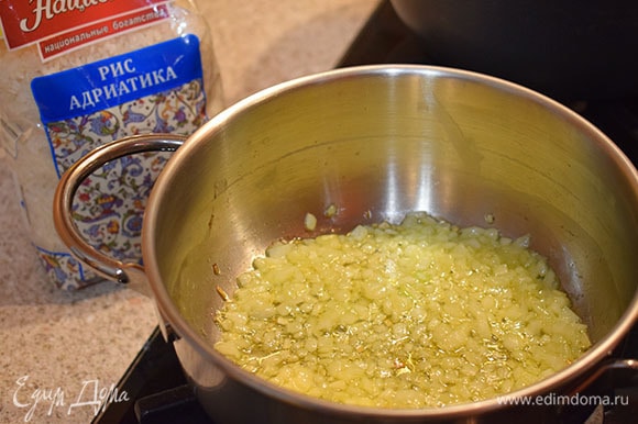 Репчатый лук мелко нарезать и обжарить в сотейнике на оливковом масле до мягкости.