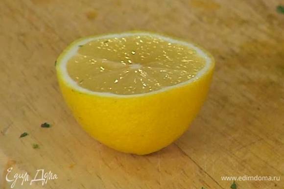 Из половинки лимона выжать сок и полить авокадо.