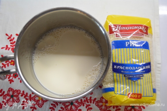 Тем временем сварим рисовую кашу для пудинга. Молоко довести до кипения. Посолить, всыпать рис «Краснодарский» ТМ «Националь» и варить под крышкой 30 минут, периодически мешая. Остудить.