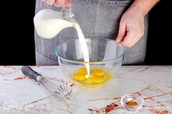 Взбейте яйца с молоком и сливками, добавьте мускатный орех, соль и перец.