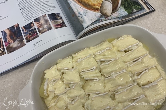 Сверху разложить сыр бри и запекать в духовке 30–35 минут.