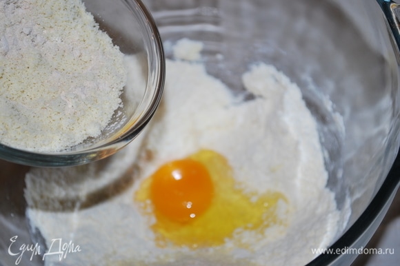 Добавьте одно яйцо, сахарную пудру и миндальную муку. Замесите тесто.