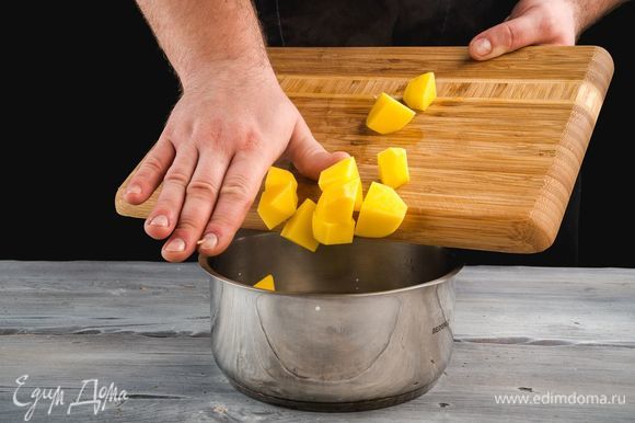 Картофель очистите и нарежьте кубиками и отварите в подсоленной воде.