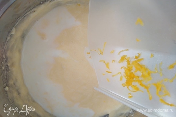 С половинки лимона снять цедру и добавить в тесто. Юлия рекомендует цедру как замену апельсиновому экстракту.