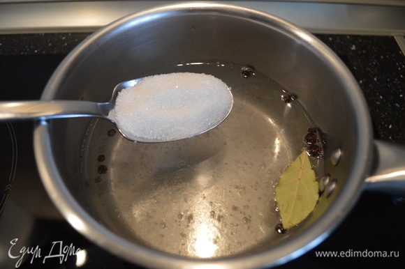 Сварить рассол: вода, соль, сахар, перцы, лавровый лист. Дать остыть!