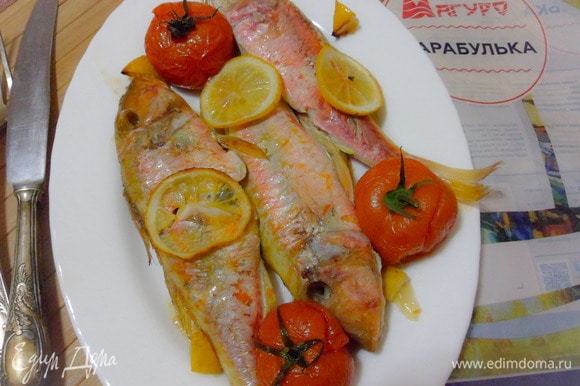Переложить рыбу в сервировочное блюдо, добавить запеченные помидоры.