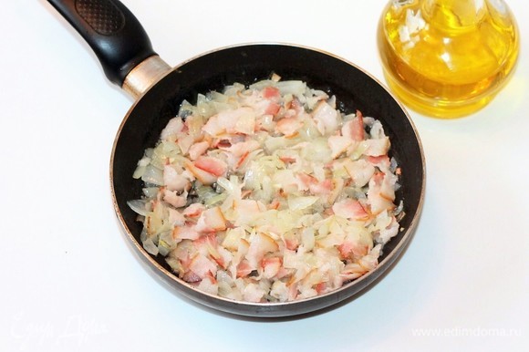 Разогреть в сковороде 2 ст. л. оливкового масла и, помешивая, обжарить лук и бекон до золотистого цвета.