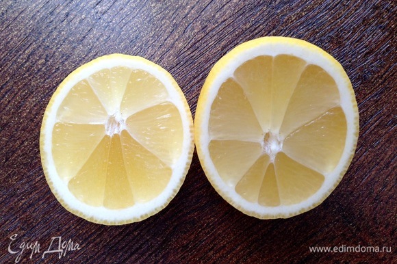 Из половинки лимона выжать сок, добавить к смородине.