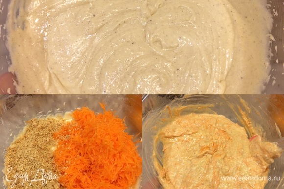 Затем добавить натертую морковь (морковь натереть на мелкой терке), фундук и аккуратно перемешать спатулой.