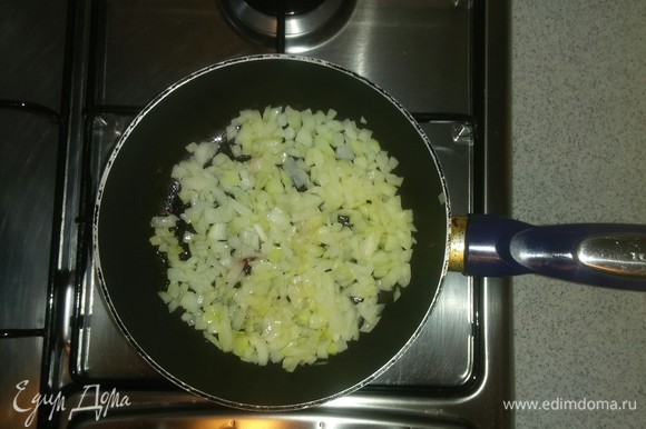 Пока овощи варятся, смазываем сковороду оливковым маслом, ставим ее на небольшой огонь и пассеруем лук.
