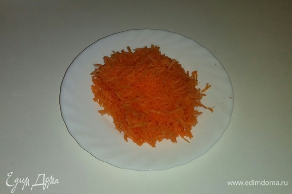 Трем морковь на мелкой терке.