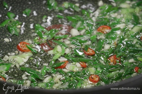 Нарезать зеленый лук и перец чили, добавить к чесноку.