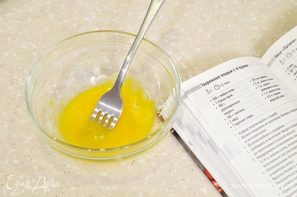 Желтки отделите от белков. Белки уберите в холодильник, желтки взбейте с сахаром.