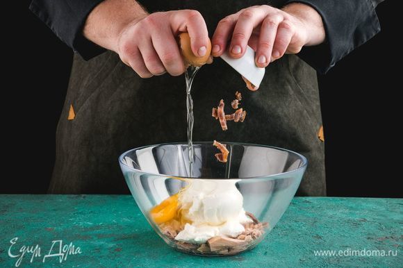 Смешайте тунца со сливочным сыром, яйцом и мелко нарезанными анчоусами. Перемешайте все до однородной массы.