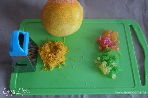 Подготовим продукты. С апельсина снимаем цедру. Мелко нарезаем цукаты.