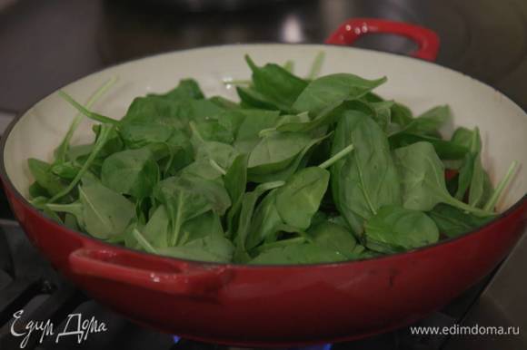 Шпинат выложить в сковороду с овощами, перемешать, накрыть крышкой и дать шпинату поплыть.