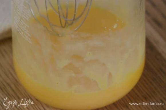 В чаше блендера соединить яйцо, желтки, сахар и взбить блендером с насадкой-венчиком в пышную, светлую массу, затем добавить соль, влить лимонный сок и взбить еще немного.