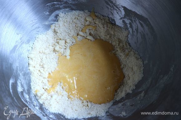 В смесь муки с маслом добавить желтки с сахарной пудрой и цедрой.