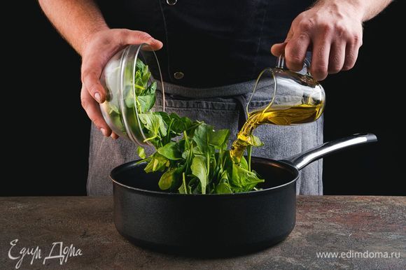 На сухой сковороде поджарьте грецкие орехи. Затем добавьте туда оливковое масло и шпинат. Пассеруйте его 2 минуты.