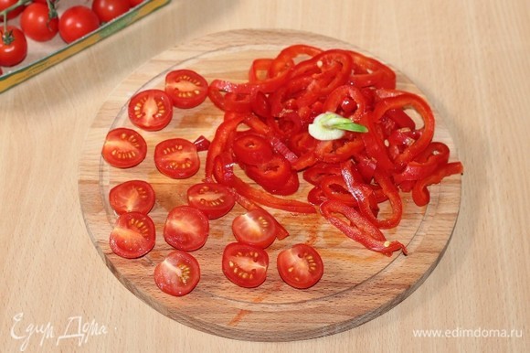 Сладкий перец очищаем от семечек и нарезаем тонкими полосками, помидорчики черри режем дольками.