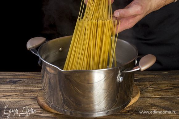 Спагетти отварите в подсоленной воде до состояния аль дэнте.