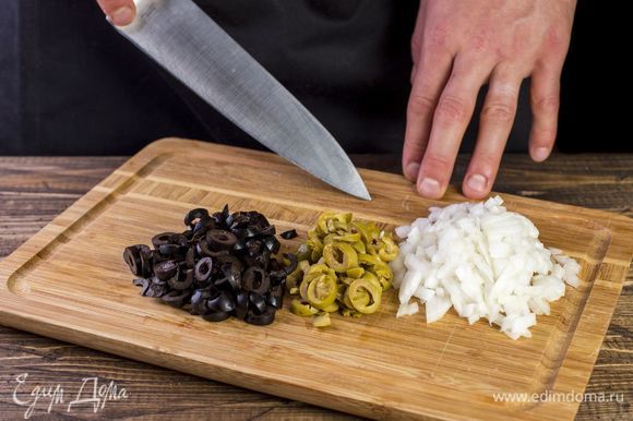 Нарежьте лук — мелкими кубиками, маслины и оливки — кружочками.