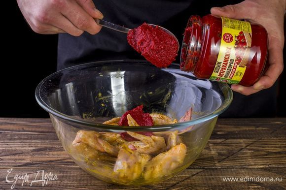 Добавьте томатную пасту «Ящик астраханских помидоров». Накройте пищевой пленкой и оставьте мариноваться на полчаса.