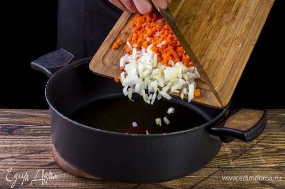 В сотейник налейте масло, лук и морковь, обжарьте их до мягкости.