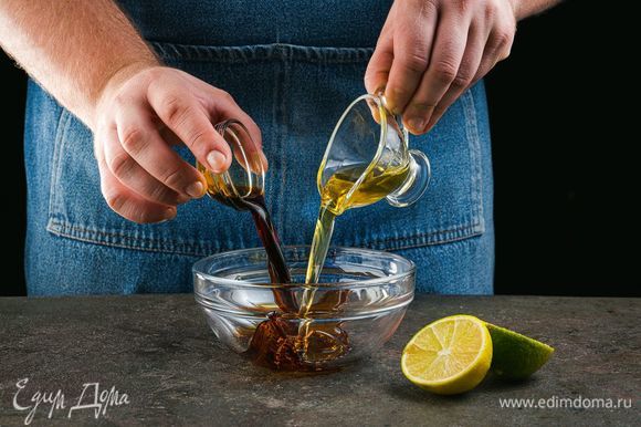 Подготовьте соус: смешайте сок лайма, соевый соус и оливковое масло.