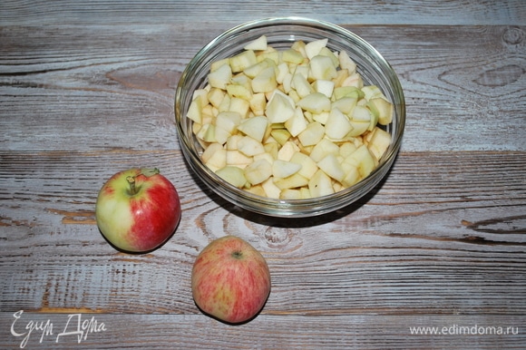 Подготовьте яблоки. Очистите от кожуры и семян. Нарежьте яблоки. Вес очищенных яблок — 600 г.