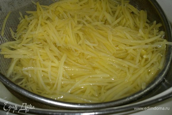Выложить картофель в дуршлаг и опустить дуршлаг в кастрюлю с кипящей водой. Бланшировать картофель 1–2 минуты. Вынуть картофель и поместить под струю холодной воды. Затем дать полностью воде стечь.