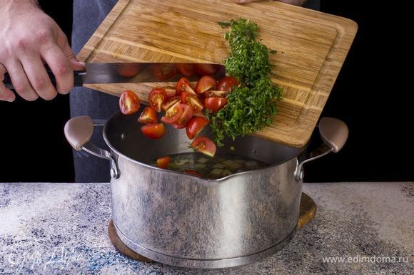 Добавьте в суп нарезанные помидоры черри и рубленную петрушку. Варите до готовности овощей.