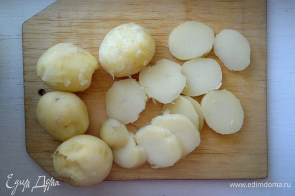 Вареный охлажденный картофель нарезать кружками или полукружками.
