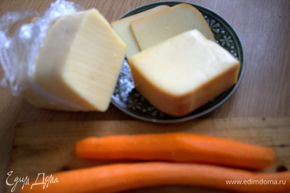 Берем два вида сыра и чистим морковку. Гауда — из Польши, голландский — местный.