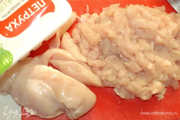 Куриное филе ТМ «Петруха» мелко нарезать. На мясорубке и в блендере не измельчать.