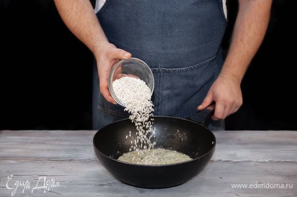 Добавьте в сковородку рис и, перемешивая, обжарьте в течение 1 минуты.