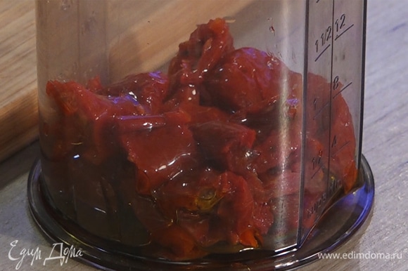 Нарезать вяленые помидоры и петрушку, положить в чашу для блендера. Добавить оливковое масло, чеснок и бальзамический уксус.
