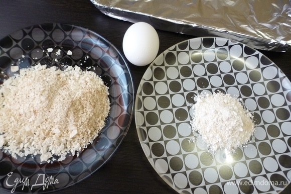 Подготовить муку, яйца и вкусные панировочные сухари.