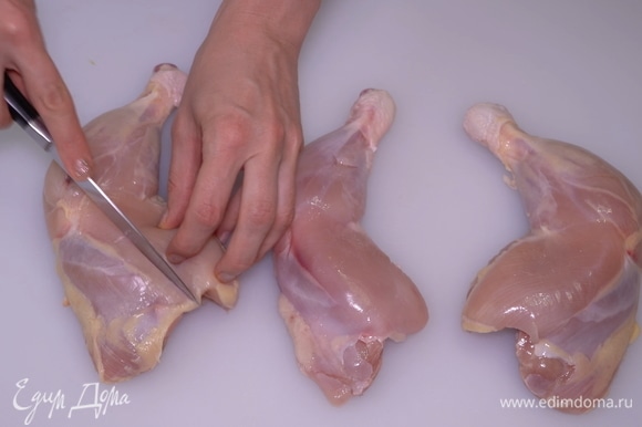 Куриные ножки надо вымыть, обсушить и удалить кости. Острым ножом надрезаю мясо вокруг кости со всех сторон.
