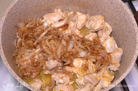 Перекладываем карамелизированный лук в кастрюлю с куриным мясом.