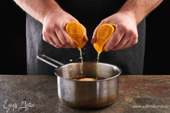Выдавите сок апельсина.