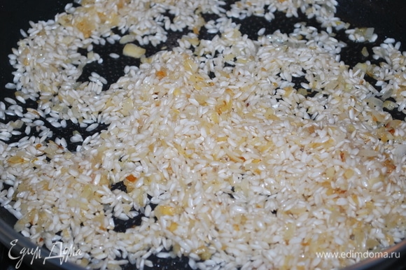 Добавьте в сковороду рис (промывать его не надо), щепотку соли по вкусу и обжарьте все вместе в течении 2–3 минут. Влейте белое вино, выпарите его в течении пары минут, помешивая.