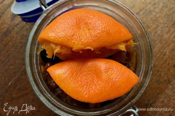 Я накрываю сухофрукты кусочками мандарина, из которого выжал сок, это дает дополнительный аромат! Ставлю в холодильник.