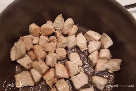 В сковороде с разогретым растительным маслом обжарить индейку до румяной корочки.